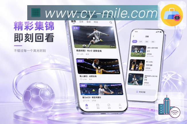 <strong>米乐</strong>App新手栏目展示