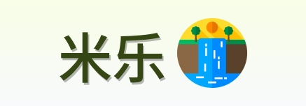 米乐 Logo